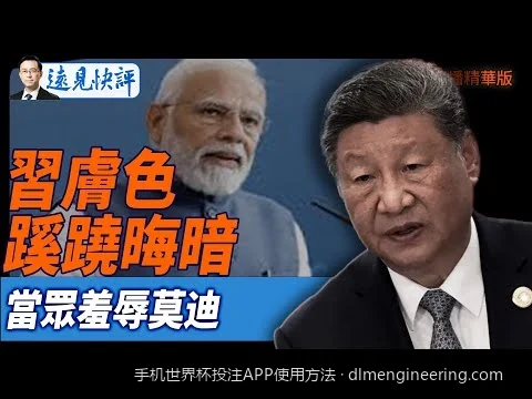 手机世界杯投注APP常见异常及快速排查解决方法